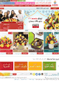 Mobile Screenshot of ediblearrangements.com.sa